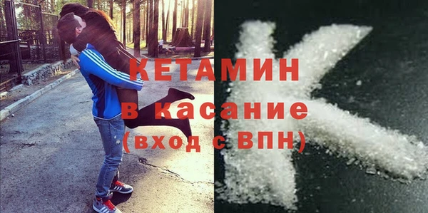 MESCALINE Вязники