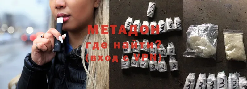 Метадон мёд  что такое   Кыштым 